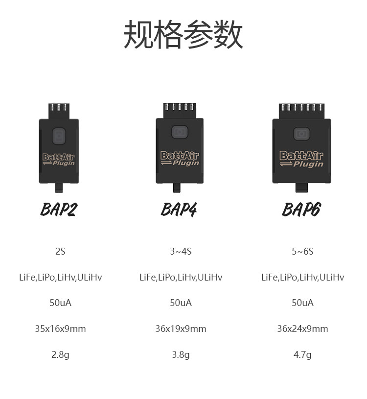 Original ISDT BattAir Plugin S - Drone Battery Voltage Checker 评论和价格