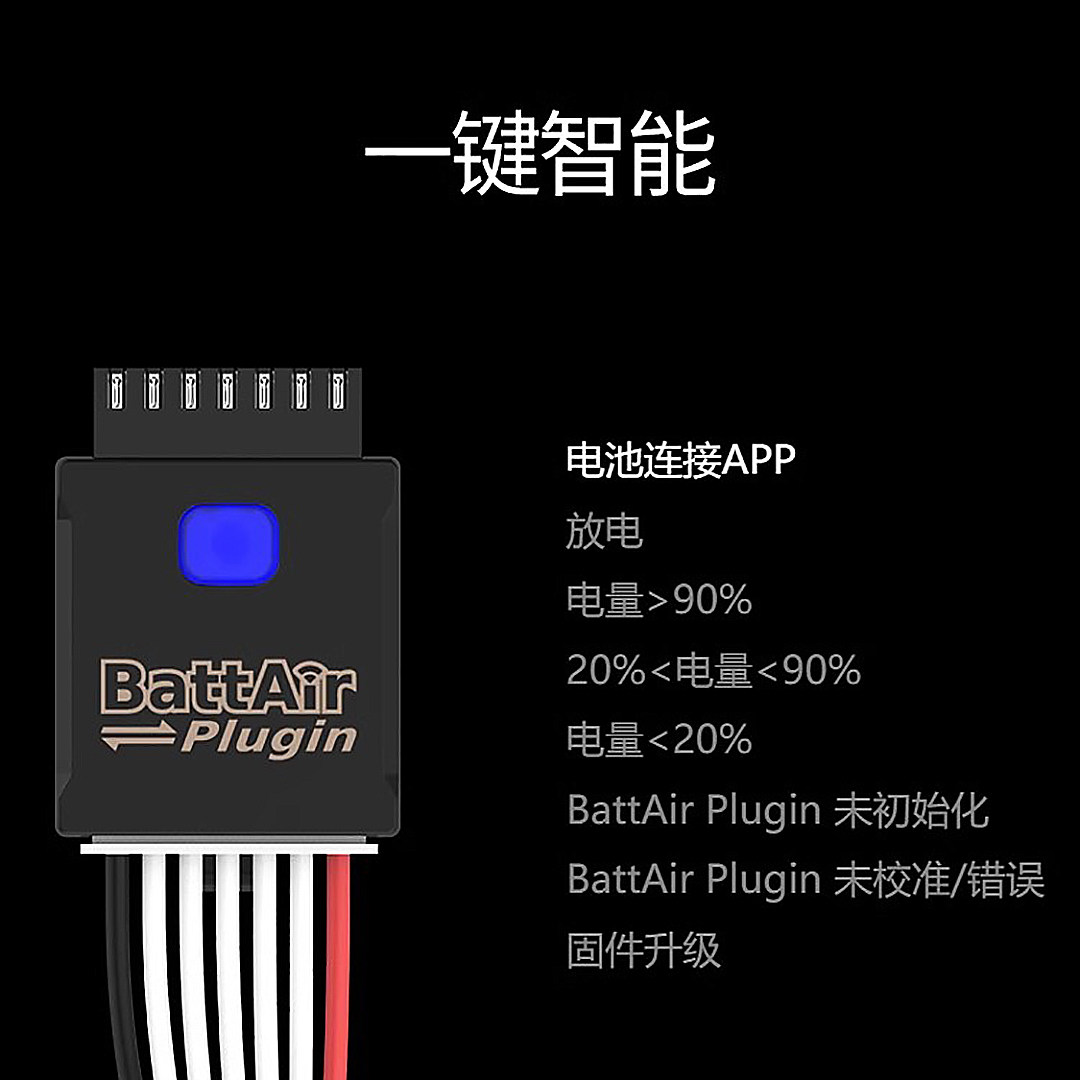 Original ISDT BattAir Plugin S - Drone Battery Voltage Checker 评论和价格