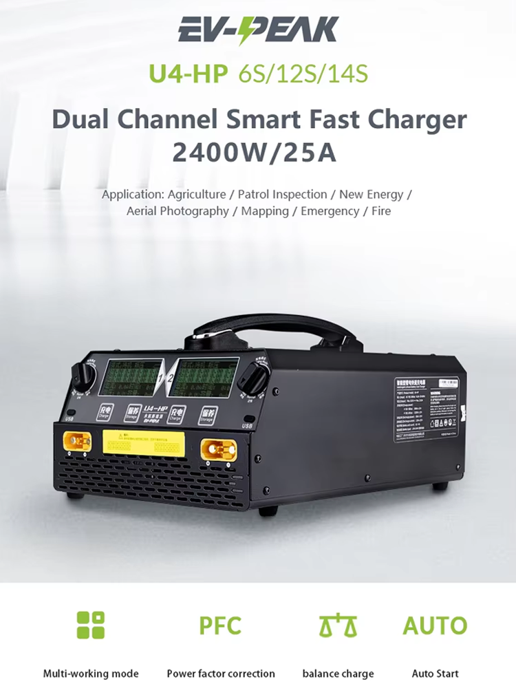 EV-PEAK U4-HP 2400W 25A Dual C - Drone Battery Charger 评论和价格